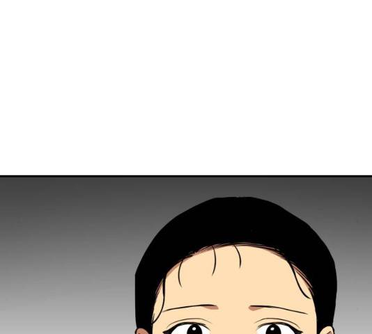 인간졸업 45화 11