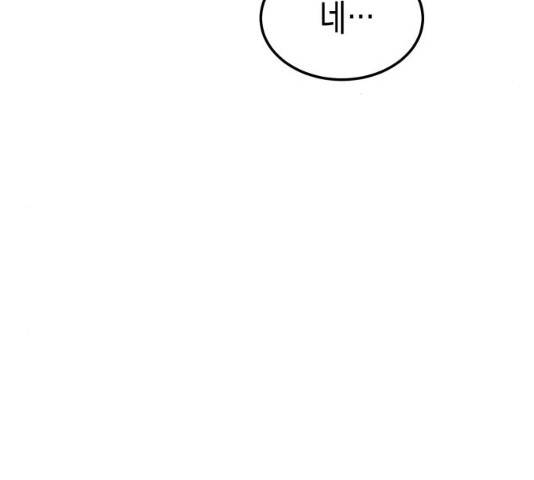 인간졸업 45화 22