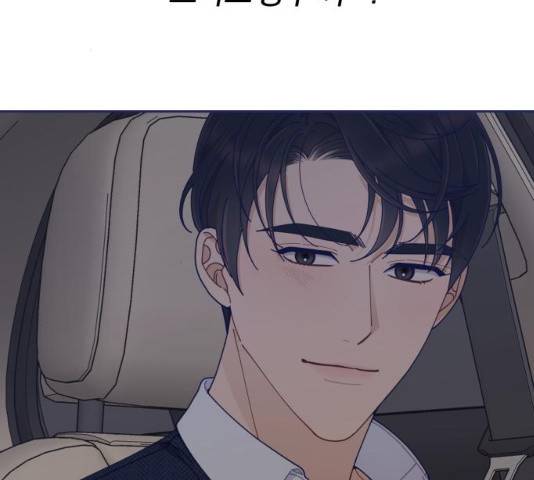 내게 필요한 NO맨스 43화 27