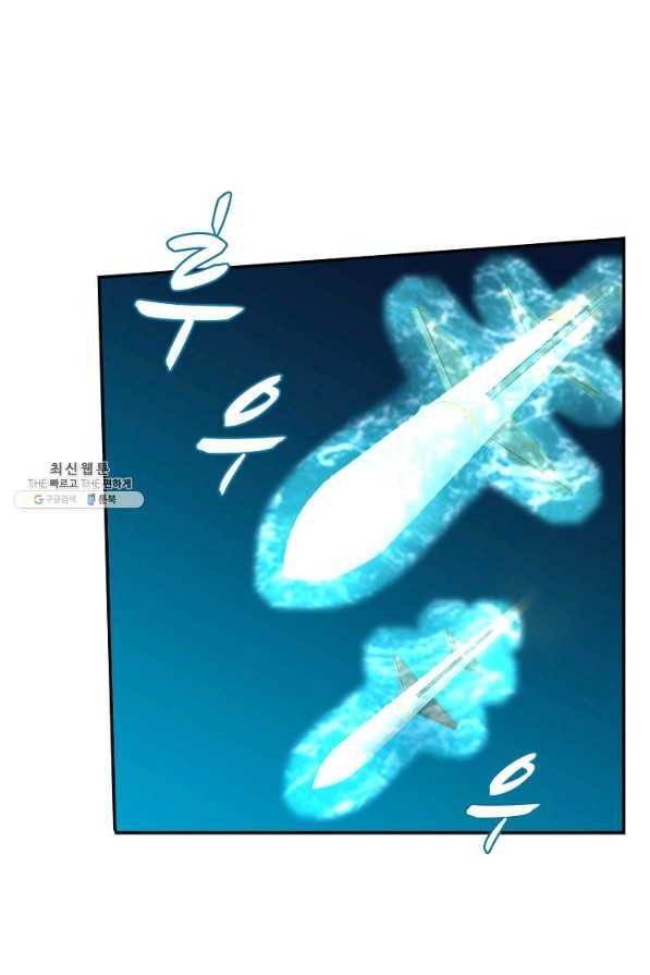 허세로 레벨업 하기 304화 10