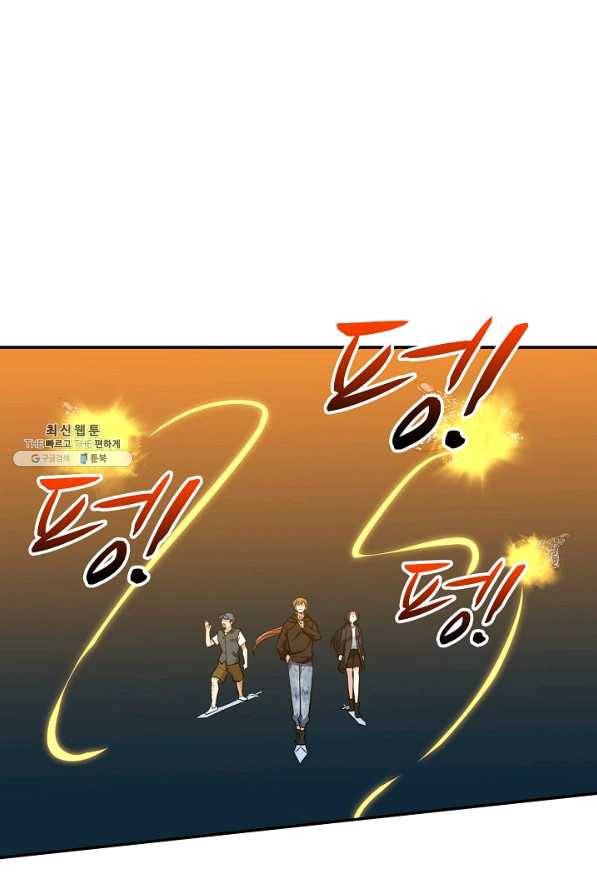 허세로 레벨업 하기 304화 11