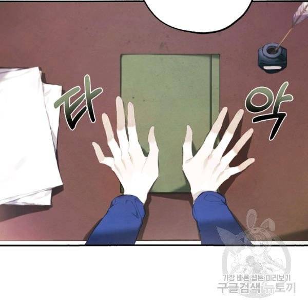 황녀님의 인형가게 6화 13