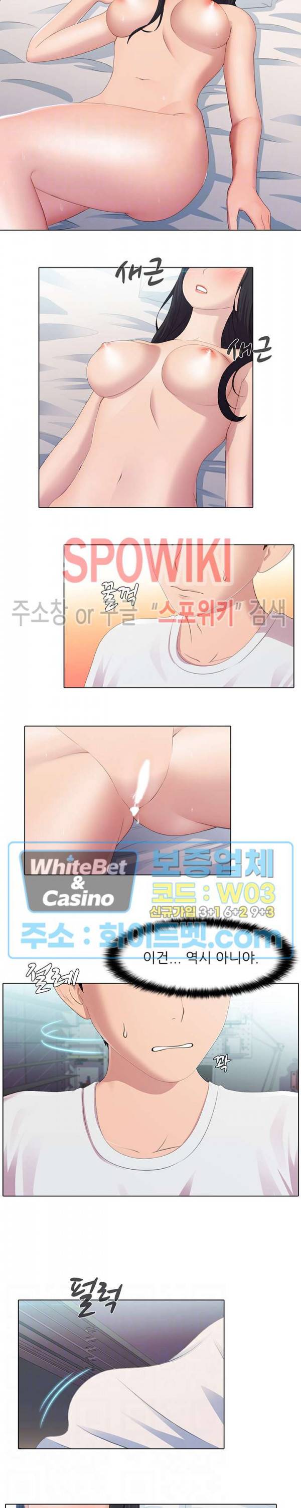 환희택배 26화 3
