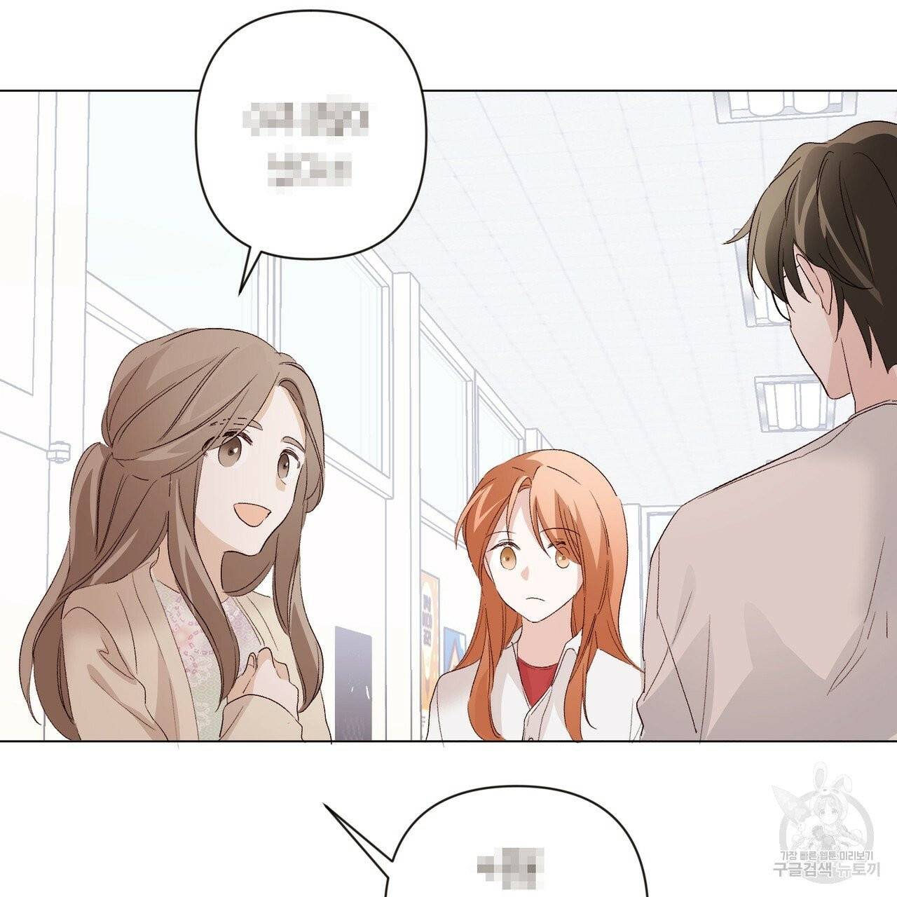줄리엣, 여긴 캔자스가 아니야 13화 66