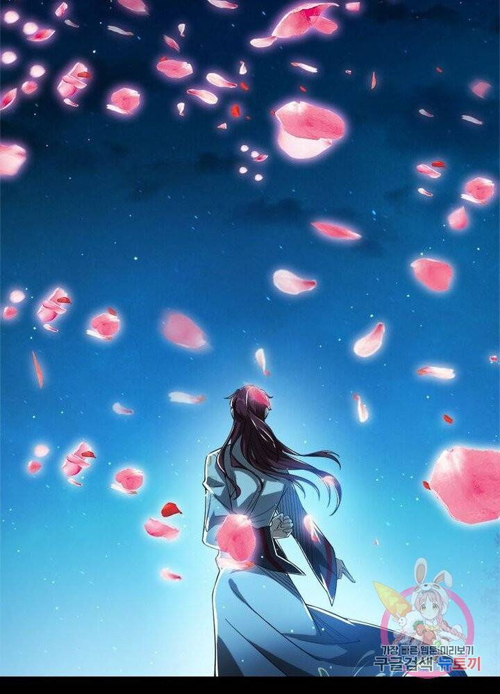 차원이동 레벨업 111화 16