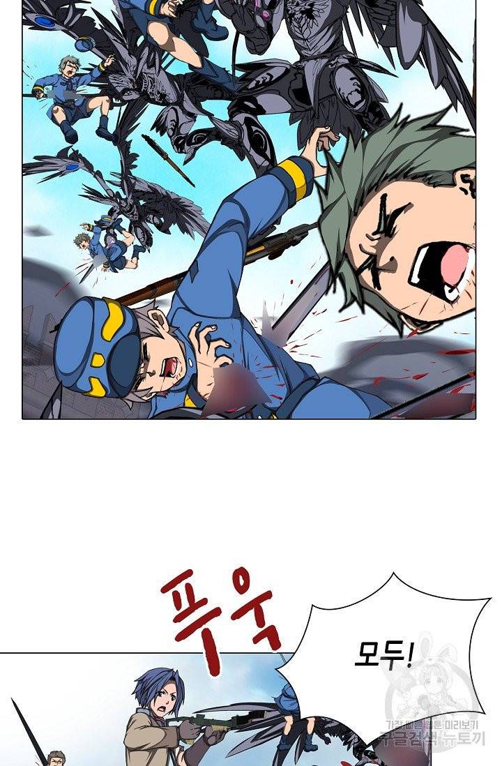제국의 마지막 공주 94화 7