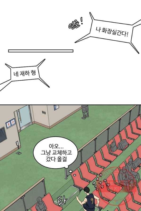 림딩동 2부 18화 이건 대체 1