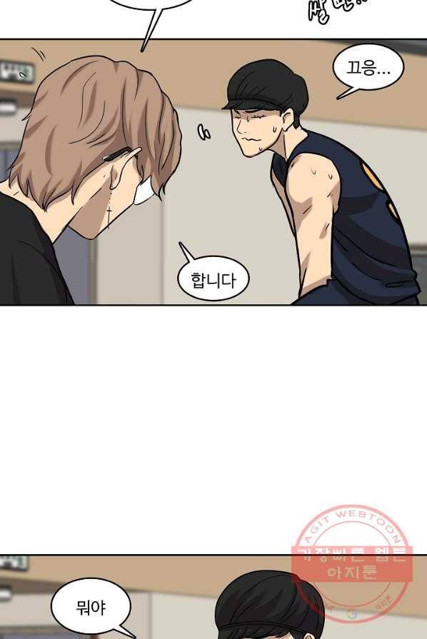 림딩동 2부 18화 이건 대체 4
