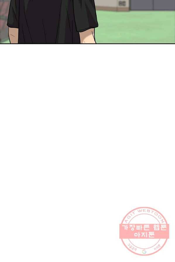 림딩동 2부 18화 이건 대체 6