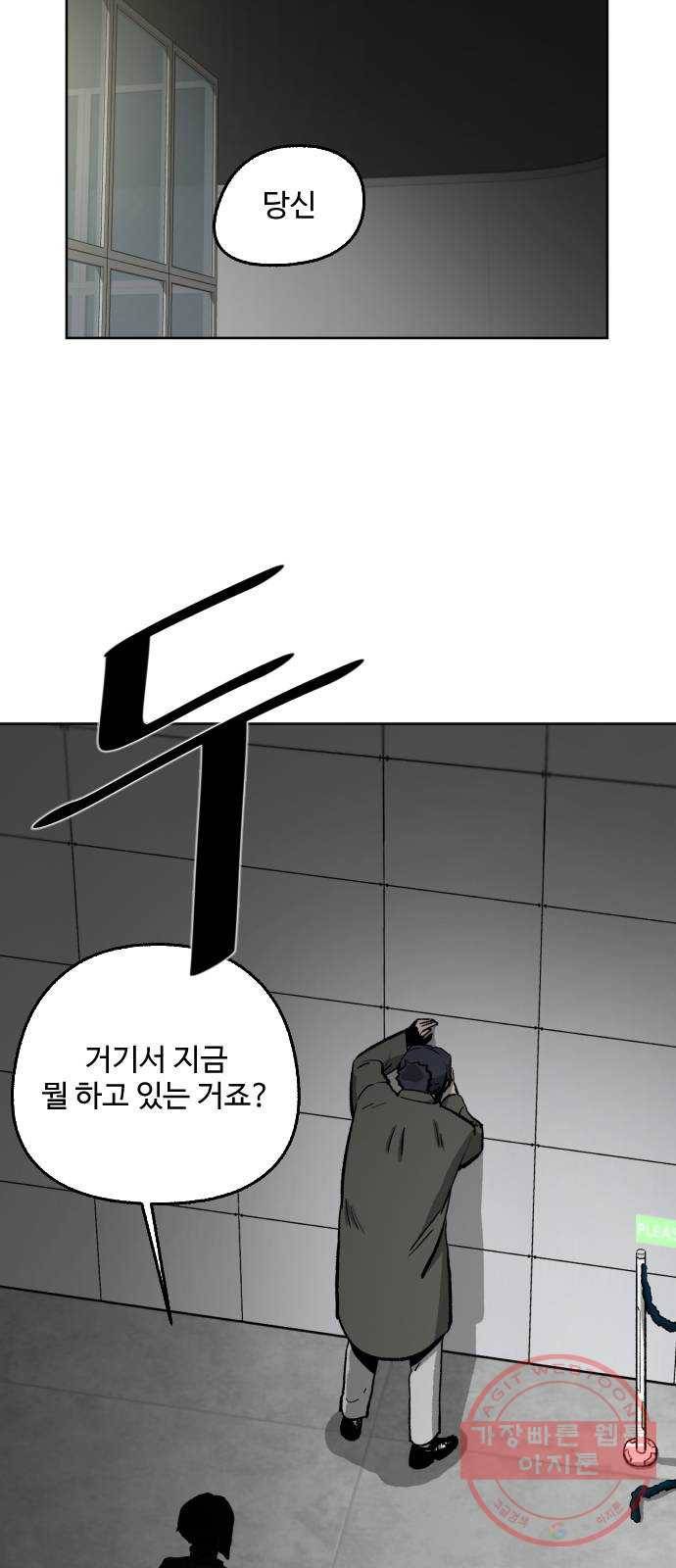 제타 11화 11