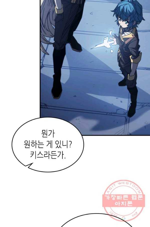 귀환자의 마법은 특별해야 합니다 159화 5