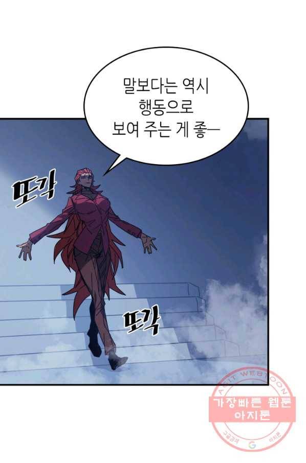 귀환자의 마법은 특별해야 합니다 159화 14