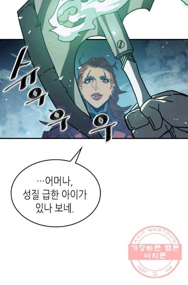 귀환자의 마법은 특별해야 합니다 159화 16