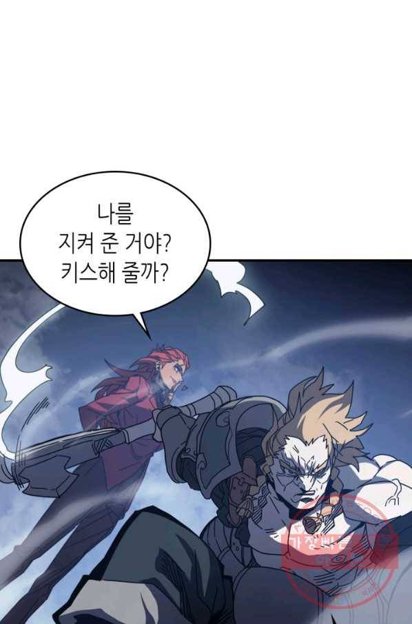 귀환자의 마법은 특별해야 합니다 159화 17