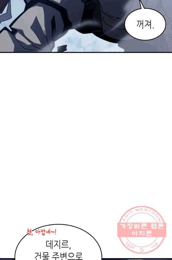 귀환자의 마법은 특별해야 합니다 159화 18
