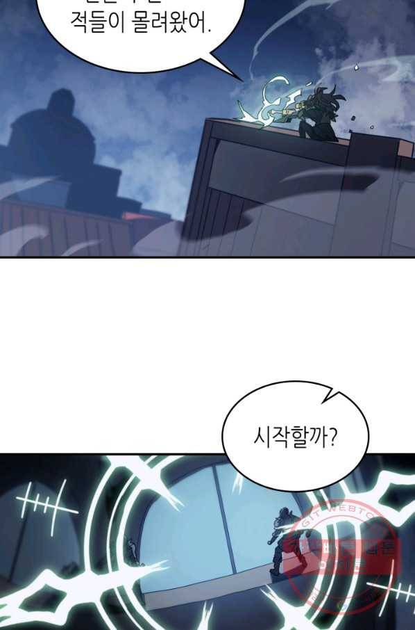 귀환자의 마법은 특별해야 합니다 159화 19
