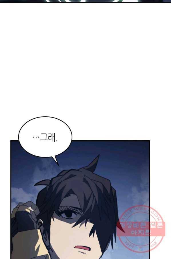 귀환자의 마법은 특별해야 합니다 159화 20