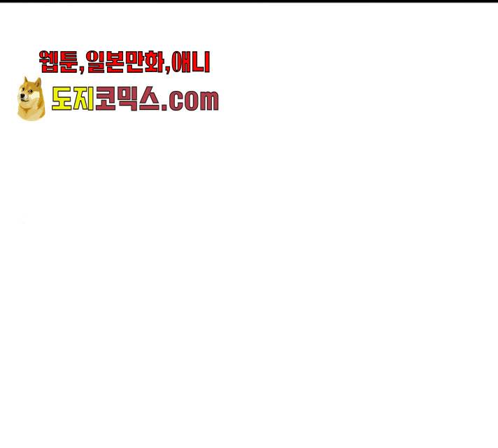살아남은 로맨스 30화 13