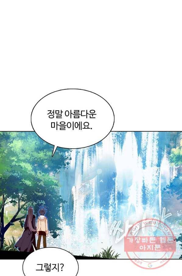 빛의 후예 44화 3