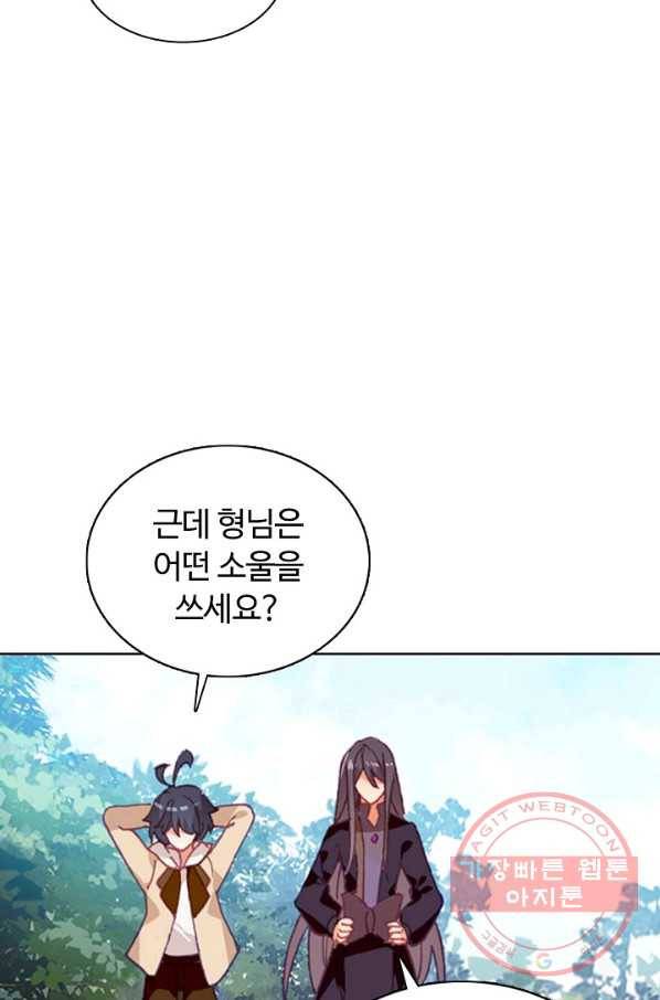 빛의 후예 44화 4