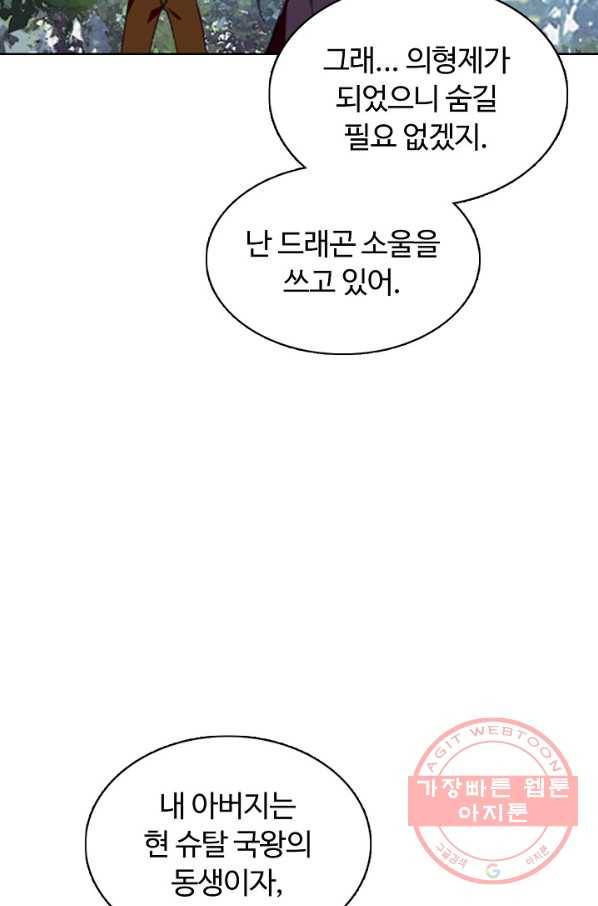 빛의 후예 44화 5