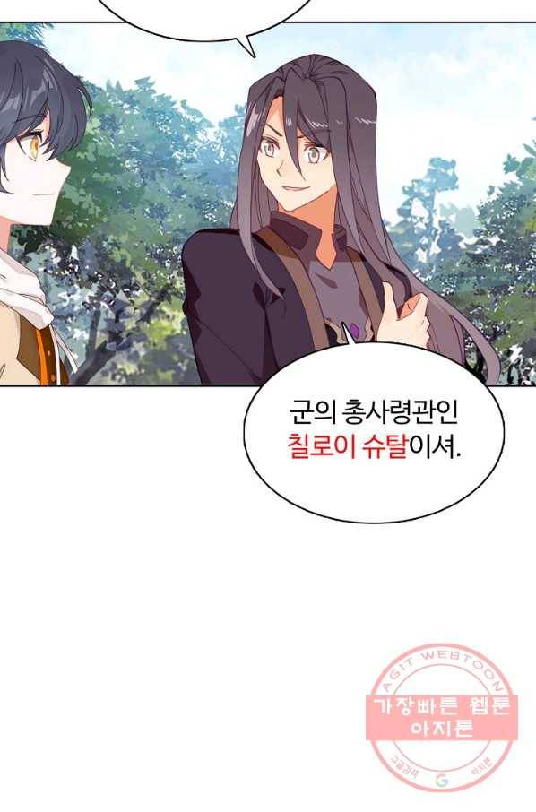 빛의 후예 44화 6