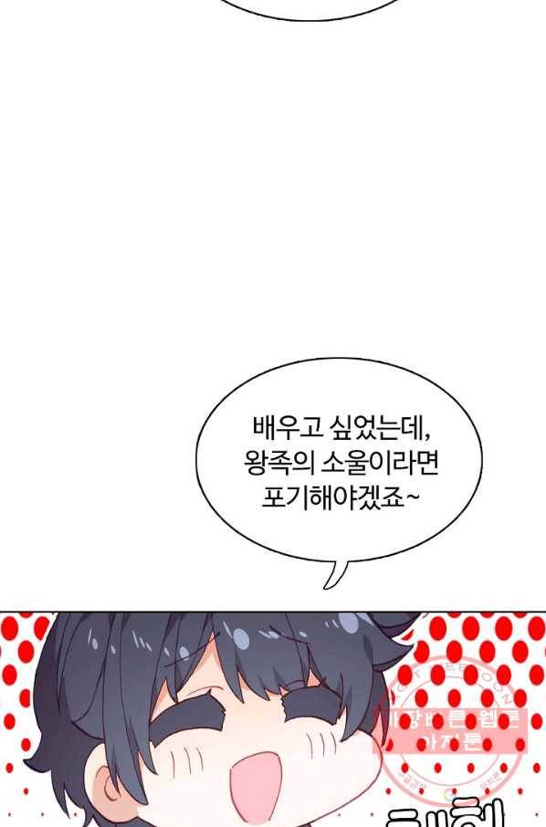 빛의 후예 44화 8