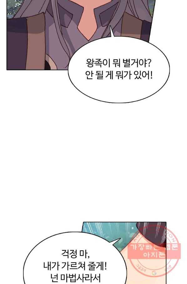 빛의 후예 44화 10