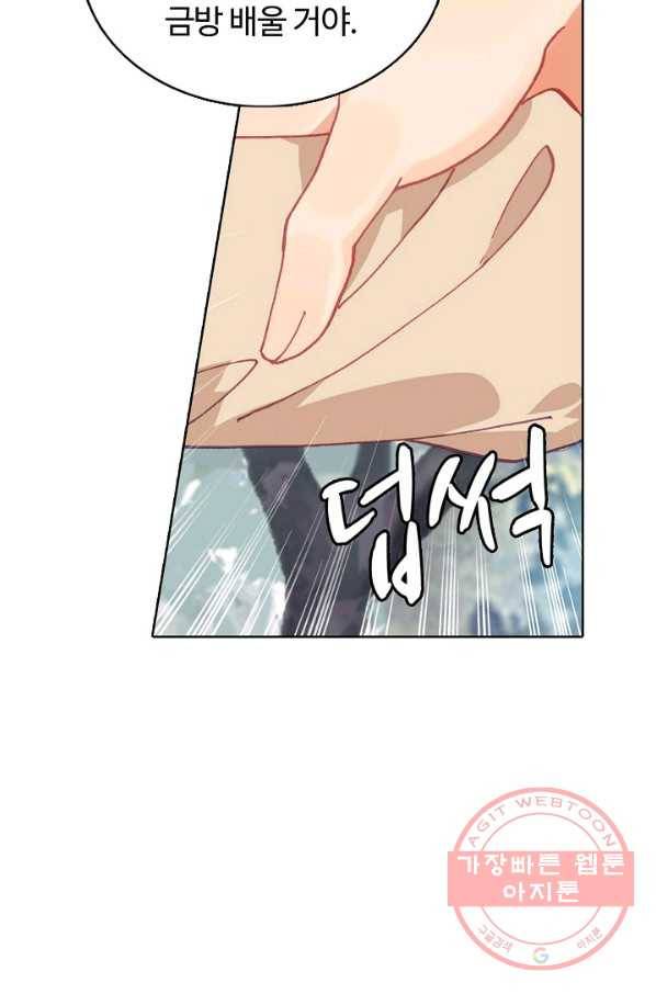 빛의 후예 44화 11