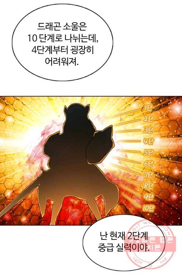 빛의 후예 44화 12