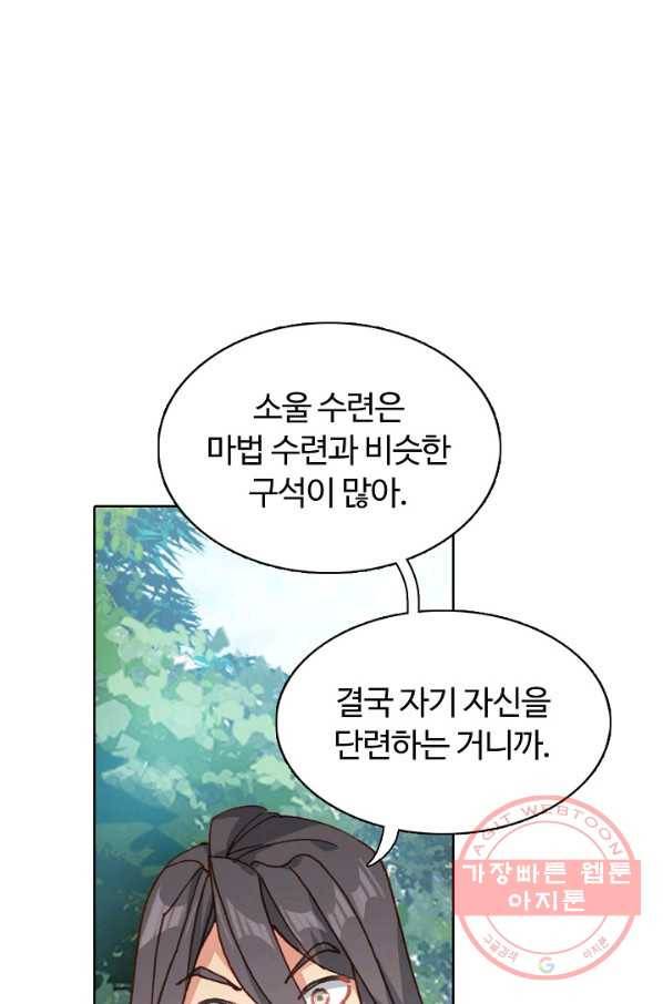 빛의 후예 44화 13