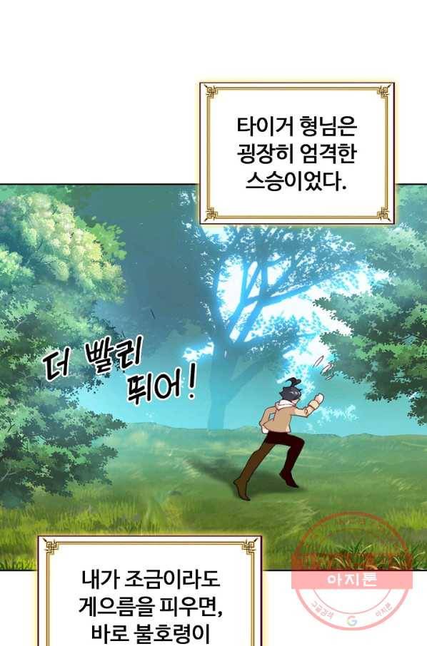 빛의 후예 44화 16