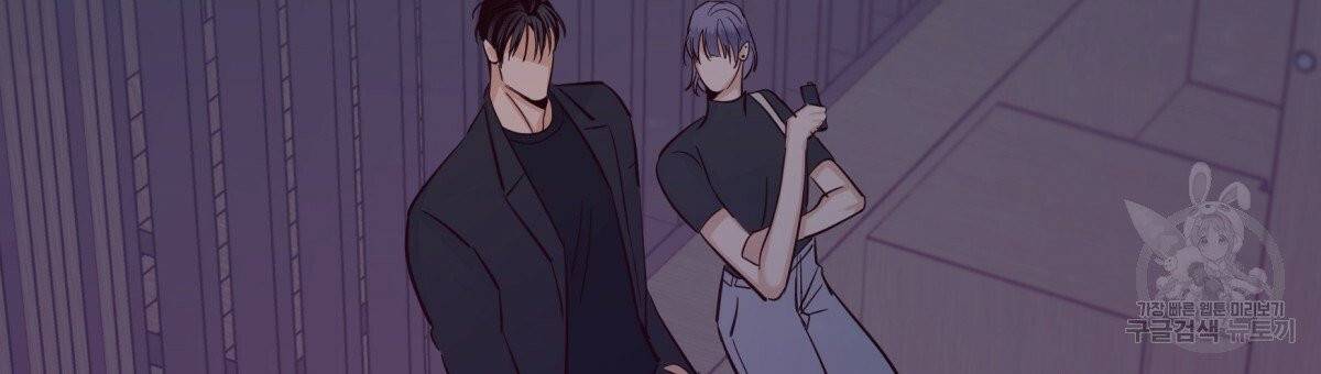 위험한 편의점 34화 3