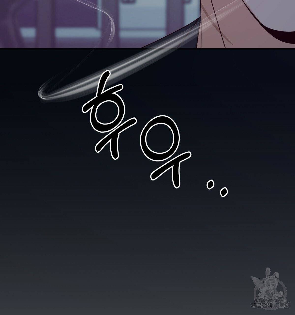 위험한 편의점 34화 23