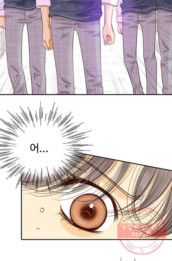 궁 [컬러판] 56화 5