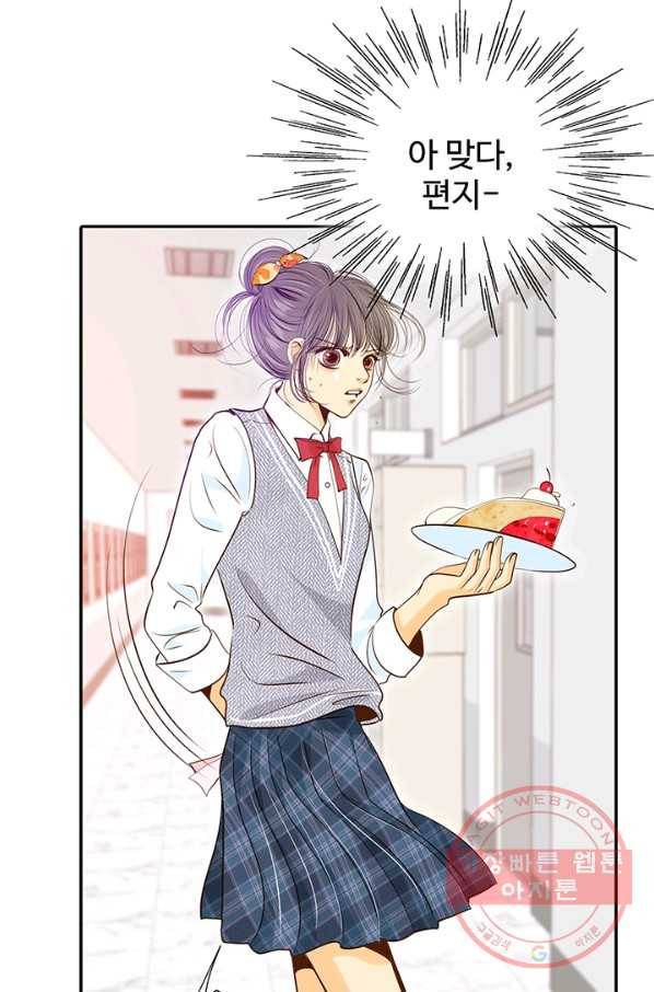궁 [컬러판] 56화 6