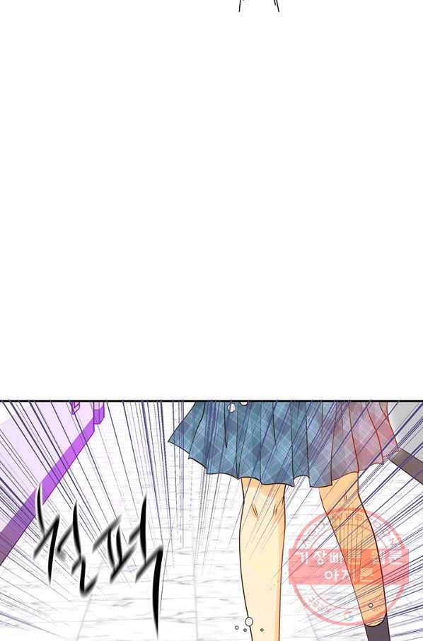 궁 [컬러판] 56화 8