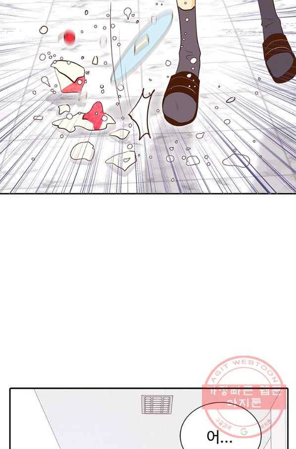 궁 [컬러판] 56화 9