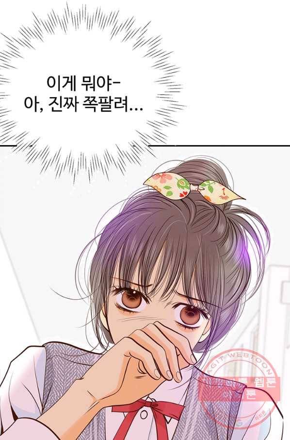 궁 [컬러판] 56화 11