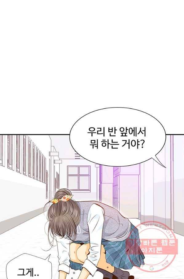 궁 [컬러판] 56화 14