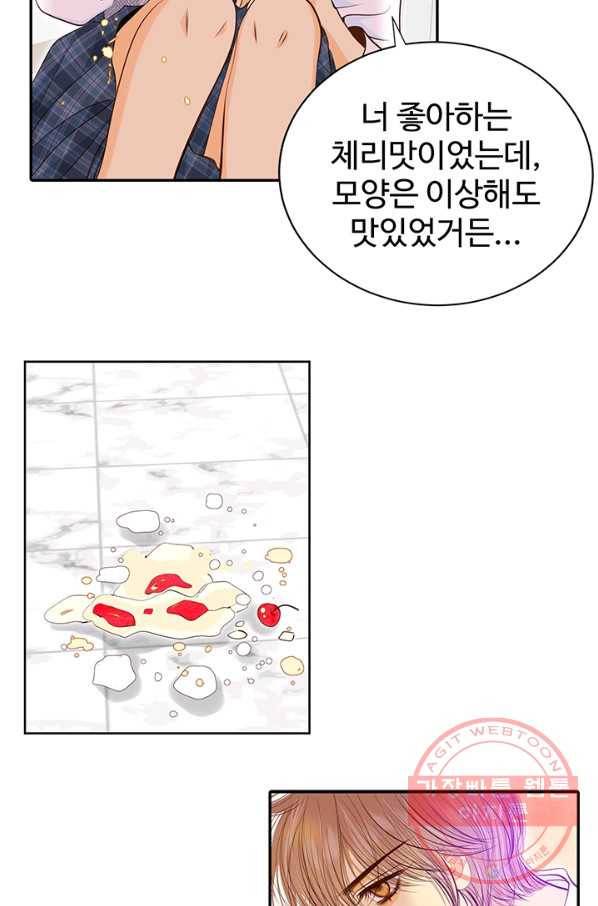 궁 [컬러판] 56화 18