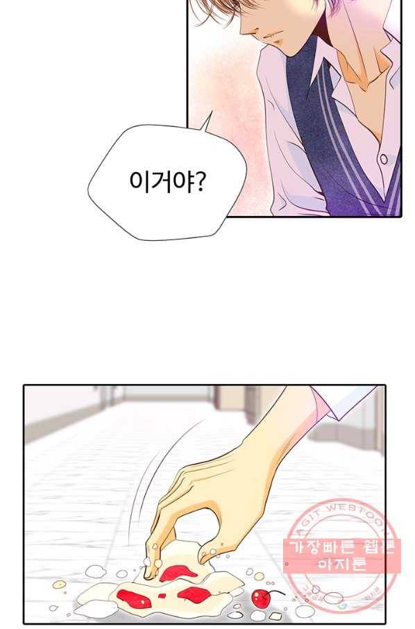 궁 [컬러판] 56화 19