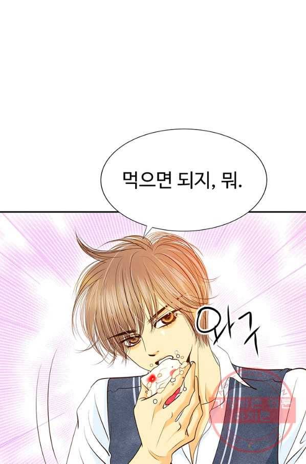 궁 [컬러판] 56화 20