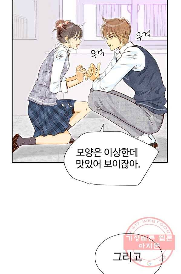 궁 [컬러판] 56화 22