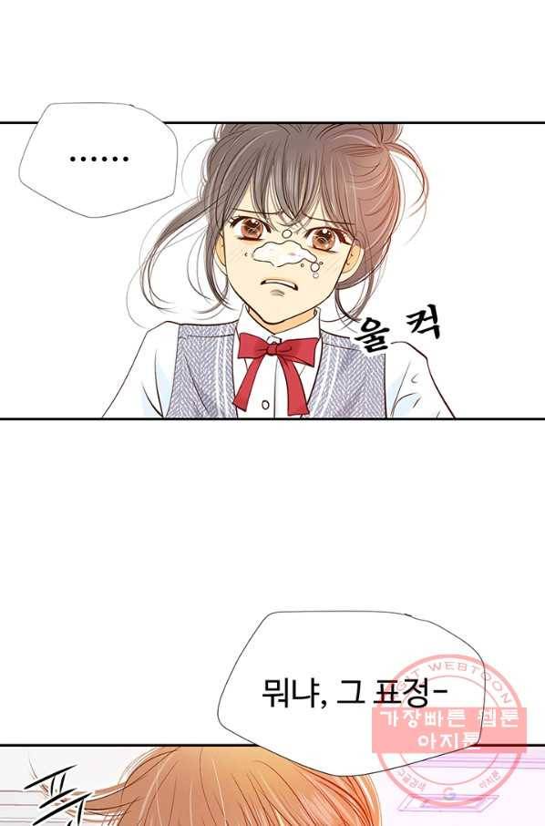 궁 [컬러판] 56화 24