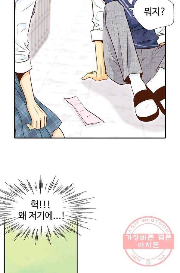 궁 [컬러판] 56화 29