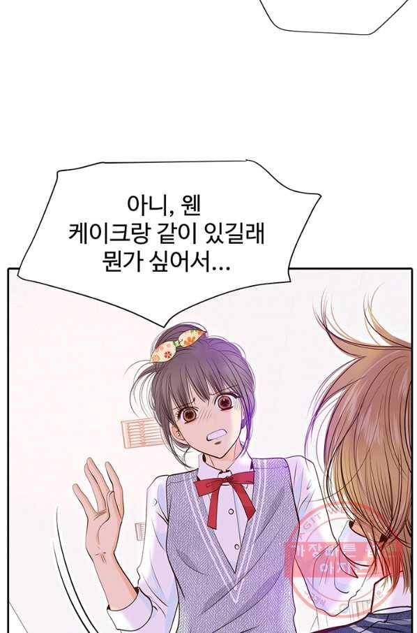 궁 [컬러판] 56화 31