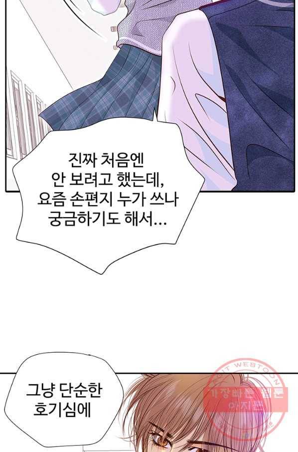 궁 [컬러판] 56화 32