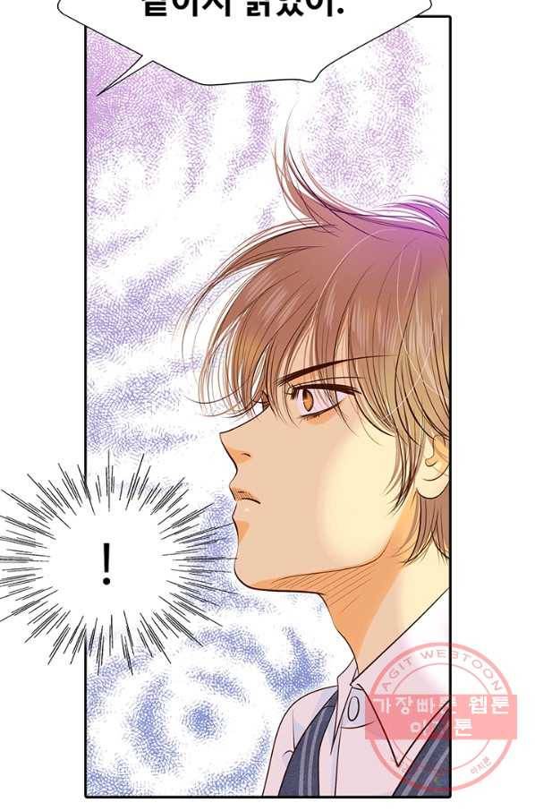 궁 [컬러판] 56화 37