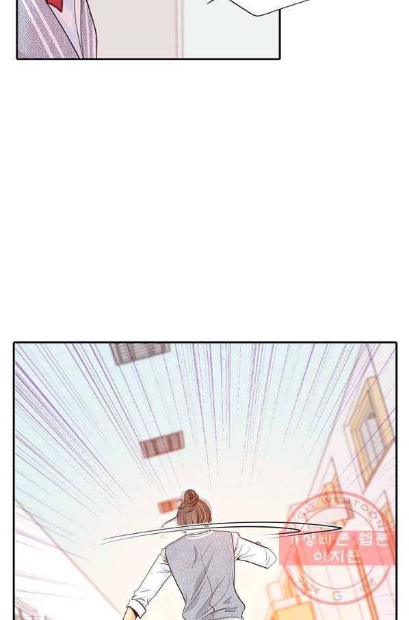 궁 [컬러판] 56화 41
